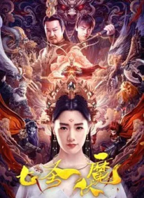 饭桌之下